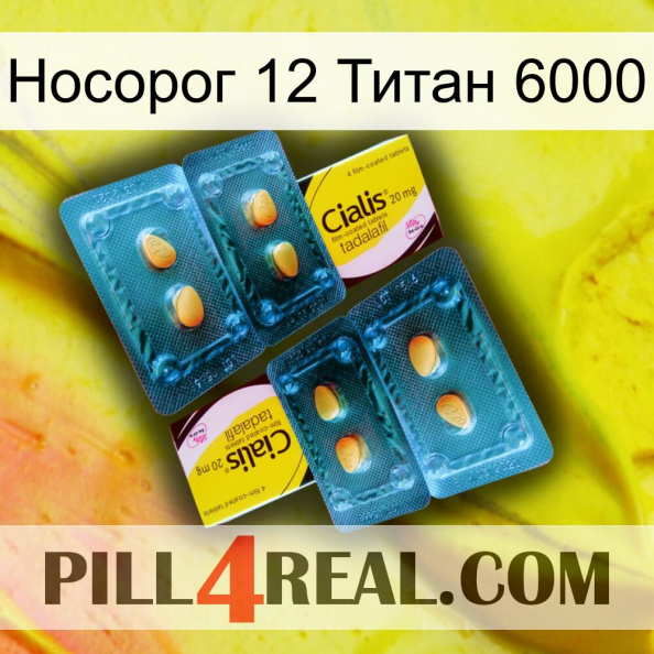 Носорог 12 Титан 6000 cialis5.jpg